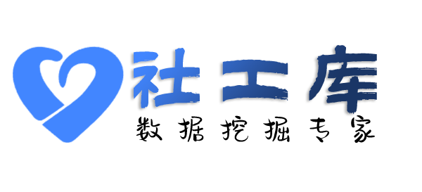 Hope社工库逸和龙柏酒店开房记录查询